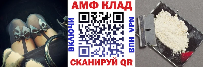 Купить закладки  Нижняя Тура  АМФЕТАМИН Розовый 