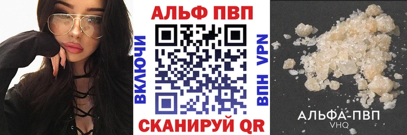 Купить где  Нижняя Тура  Alfa_PVP СК 