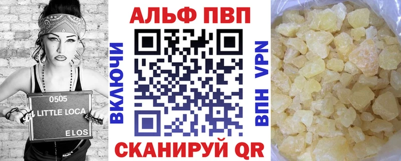 Альфа ПВП СК КРИС Нижняя Тура