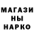 Метамфетамин кристалл Markira