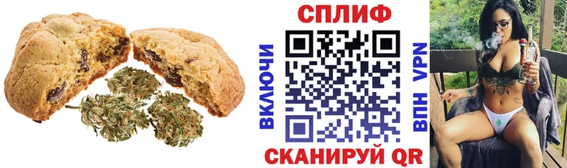 Печенье с ТГК конопля  Купить  Нижняя Тура 