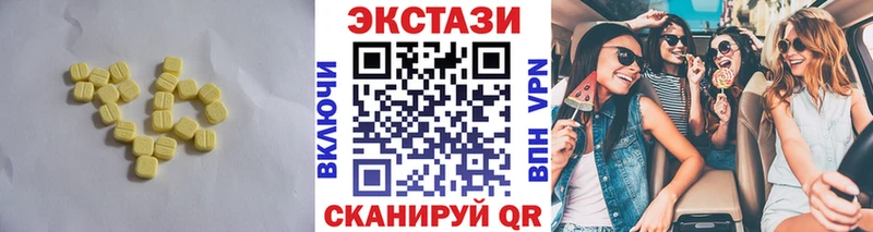 Купить где  Нижняя Тура  ЭКСТАЗИ DUBAI 