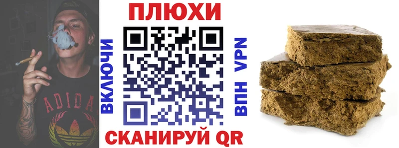 ГАШИШ VHQ  Купить  Нижняя Тура 