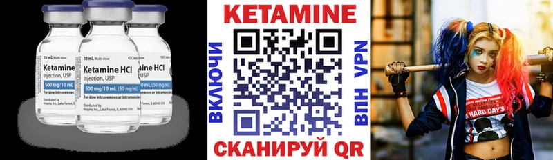Купить закладки  Нижняя Тура  Кетамин VHQ 