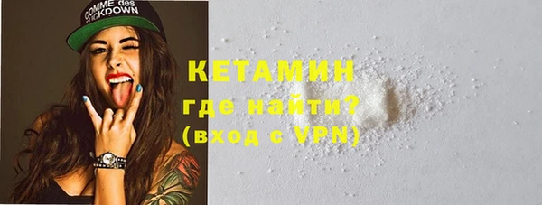 МДМА Гусиноозёрск