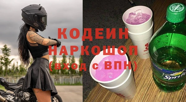 МДМА Гусиноозёрск