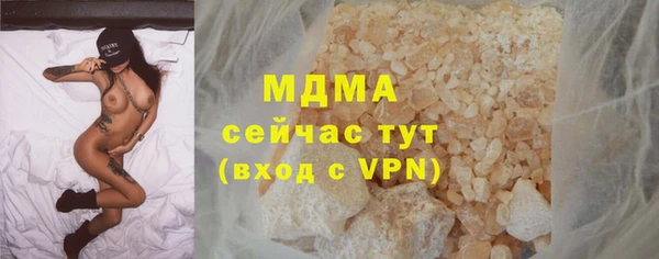 гашиш Гусев