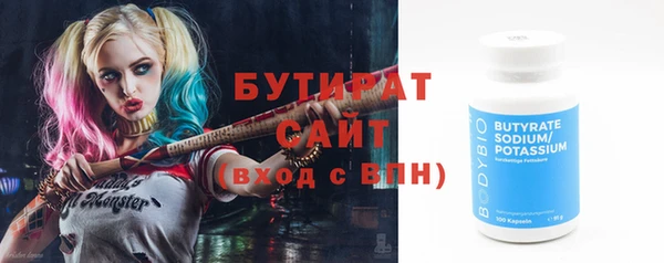 ПСИЛОЦИБИНОВЫЕ ГРИБЫ Гусь-Хрустальный