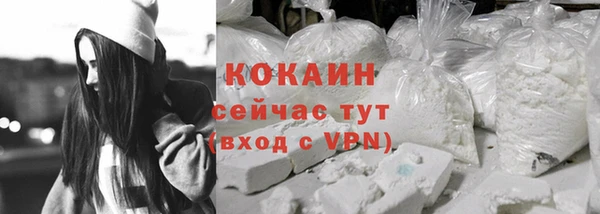 МДМА Гусиноозёрск