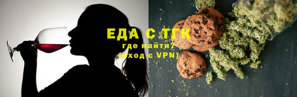 МДМА Гусиноозёрск