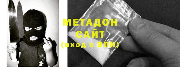 ПСИЛОЦИБИНОВЫЕ ГРИБЫ Гусь-Хрустальный