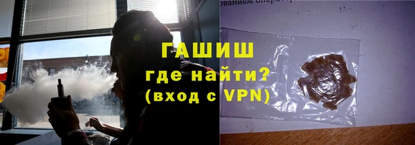 ПСИЛОЦИБИНОВЫЕ ГРИБЫ Гусь-Хрустальный
