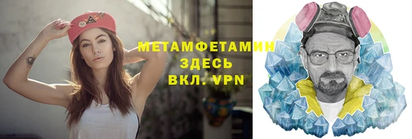 гашиш Гусев