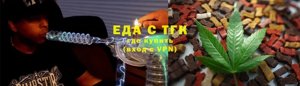 ПСИЛОЦИБИНОВЫЕ ГРИБЫ Гусь-Хрустальный