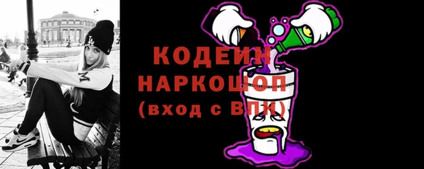 МДМА Гусиноозёрск