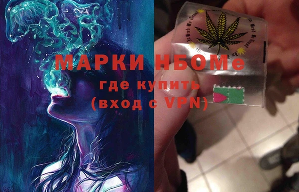 гашиш Гусев