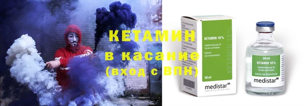 ПСИЛОЦИБИНОВЫЕ ГРИБЫ Гусь-Хрустальный