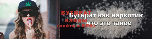 МДМА Гусиноозёрск