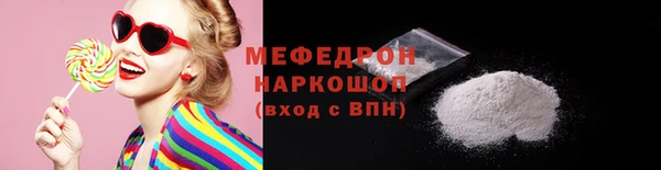 МДМА Гусиноозёрск