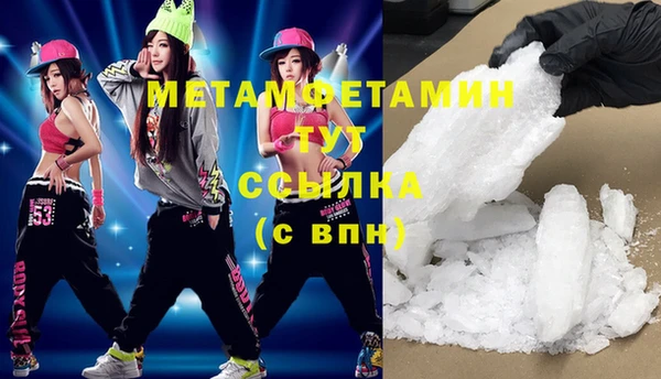 гашиш Гусев