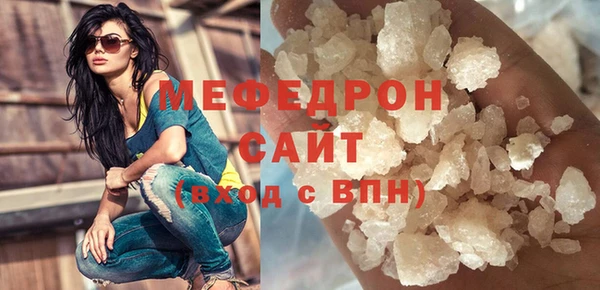 ПСИЛОЦИБИНОВЫЕ ГРИБЫ Гусь-Хрустальный