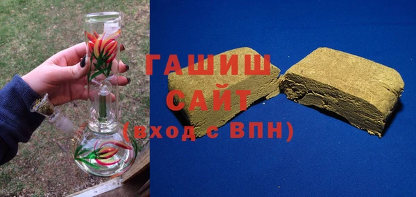 гашиш Гусев