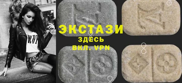 МДМА Гусиноозёрск