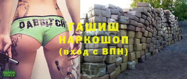 МДМА Гусиноозёрск