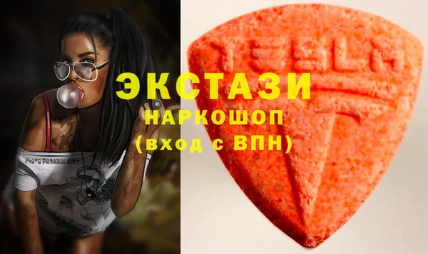ПСИЛОЦИБИНОВЫЕ ГРИБЫ Гусь-Хрустальный