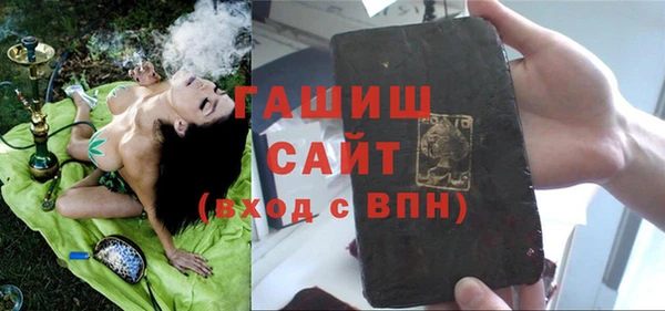 МДМА Гусиноозёрск