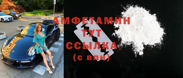 МДМА Гусиноозёрск