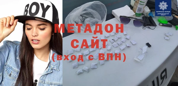 ПСИЛОЦИБИНОВЫЕ ГРИБЫ Гусь-Хрустальный