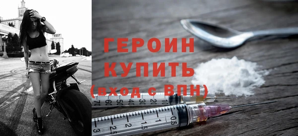 МДМА Гусиноозёрск