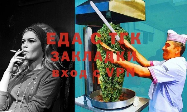 гашиш Гусев