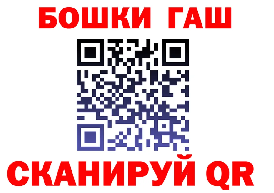 БУТИРАТ Butirat маркетплейс площадка hydra Нижняя Тура