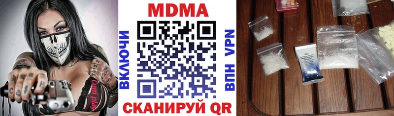 Купить где  Нижняя Тура  МДМА crystal 