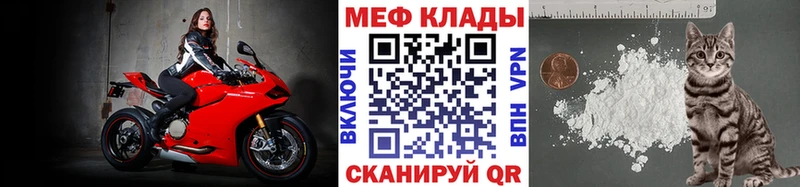 Купить  Нижняя Тура  МЯУ-МЯУ мука 