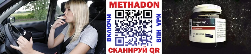 Купить  Нижняя Тура  МЕТАДОН VHQ 