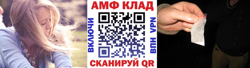 Первитин кристалл  Купить где  Нижняя Тура 