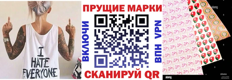 Марки 25I-NBOMe 1,8мг  Купить закладки  Нижняя Тура 